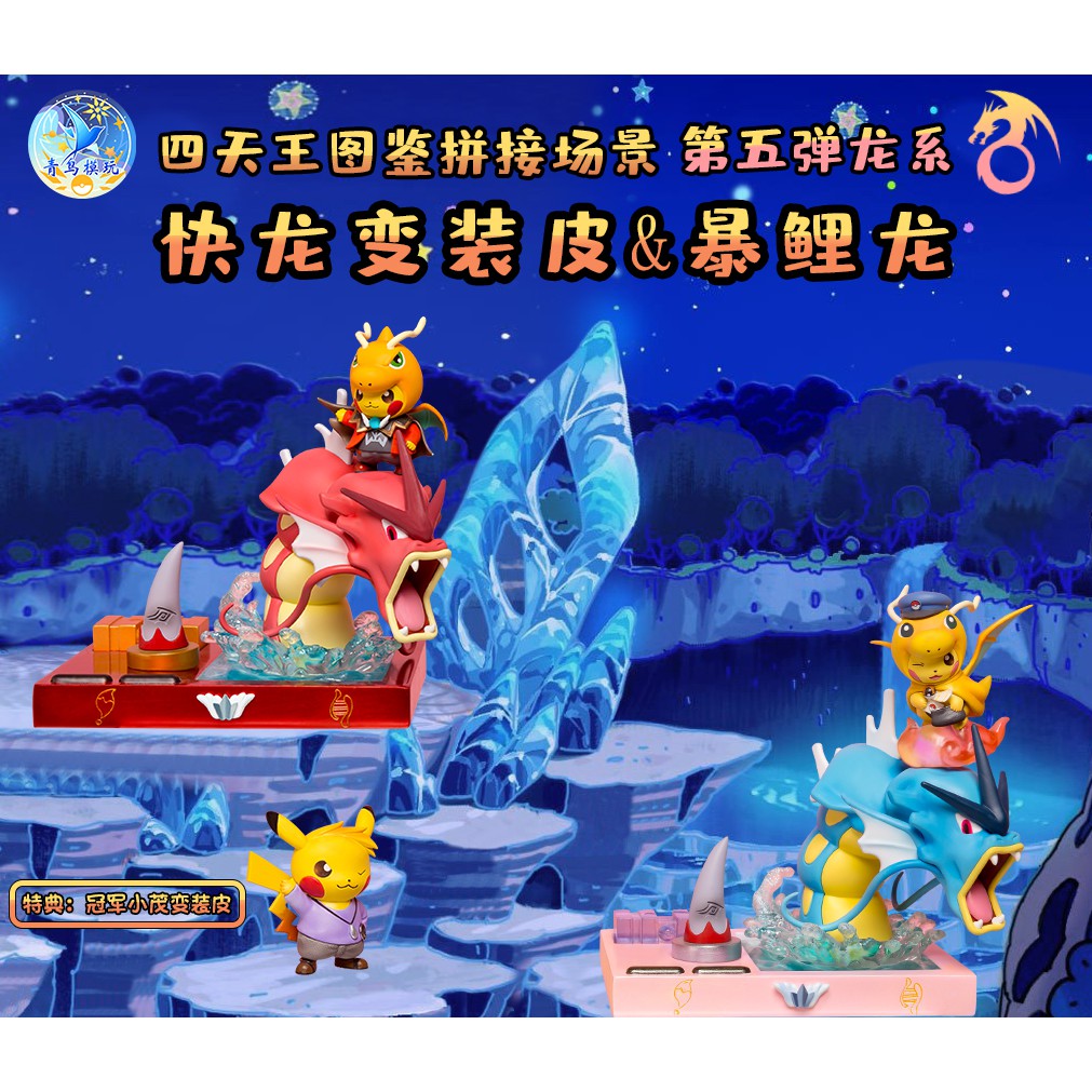 希模型 21 第二季口袋妖怪1 立體圖鑑補全哲爾尼亞斯波爾凱尼恩訂金870 蝦皮購物
