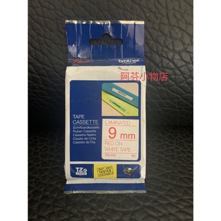 BROTHER TZe-222 原廠護貝標籤帶 白底紅字9mm