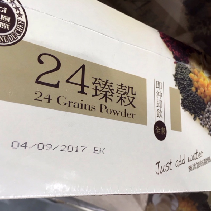 名廚美饌 24臻穀  50入