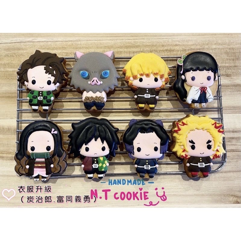 (圖3新增‼️其他角色)鬼滅の刃 鬼滅之刃 鬼滅之刃餅乾 鬼滅蛋糕裝飾（全身款）✔️衣服升級需補差額