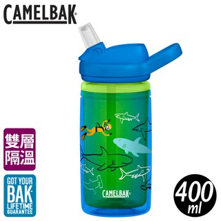 【CamelBak 美國 400ml eddy+兒童吸管雙管隔溫運動水瓶《潛水鯊魚》】2283401040/兒/悠遊山水