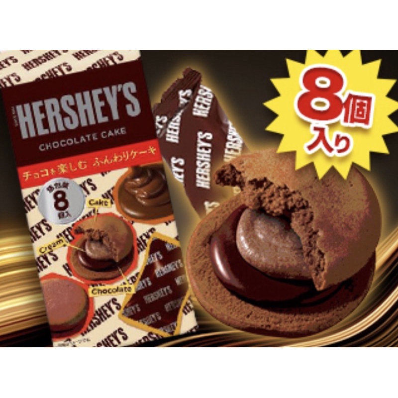日本 好時 HERSHEY’S 巧克力夾心餅乾