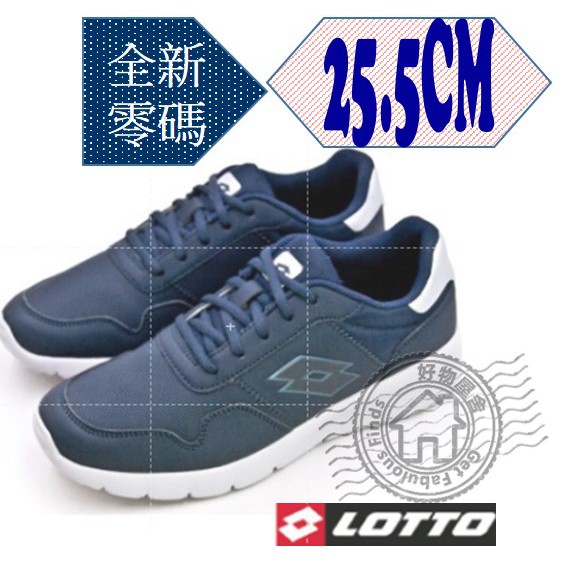 Lotto (樂得) 男鞋 丈青 極至 輕量 慢跑鞋 LT8AMR7006