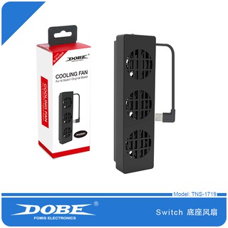 【澤西之家】任天堂 Nintendo NS SWITCH DOBE TNS-1719 主機底座散熱風扇 冷卻 NS散熱