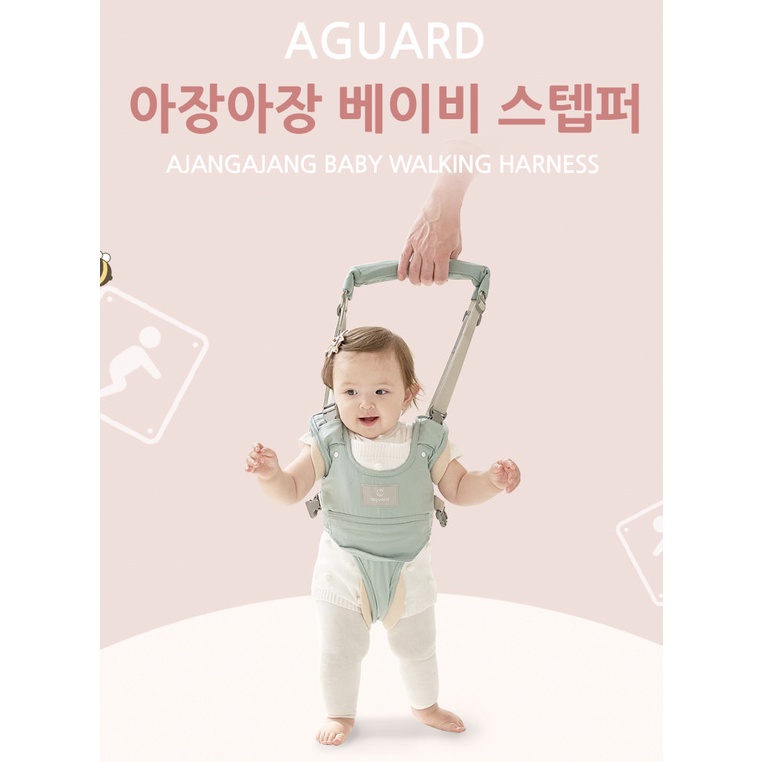 [韓國] Aguard 嬰兒嬰兒學步線束 / 嬰兒步進