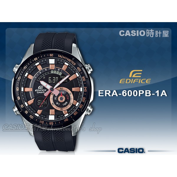 CASIO手錶專賣店 時計屋 EDIFICE ERA-600PB-1A 雙顯男錶 樹脂錶帶 黑X玫瑰金錶面 視距儀/溫度
