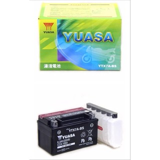 湯淺電池 YTX7A-BS  YTX7B-BS YTX5L-BS 4號電池 5號電池 7A電池 7B電池 9號電池