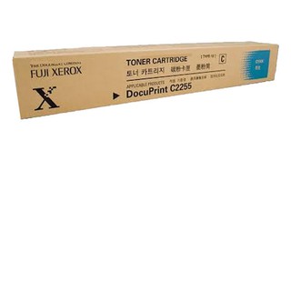 CT201161 FujiXerox 藍色碳粉匣 (12K) DocuPrint C2255