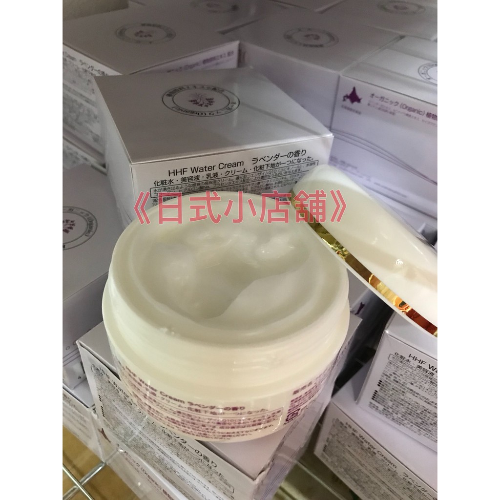 日式小店舖 日本北海道富良野限定薰衣草water Cream 出水霜罐裝 攜帶條裝四合一cream 滋潤保膚 蝦皮購物