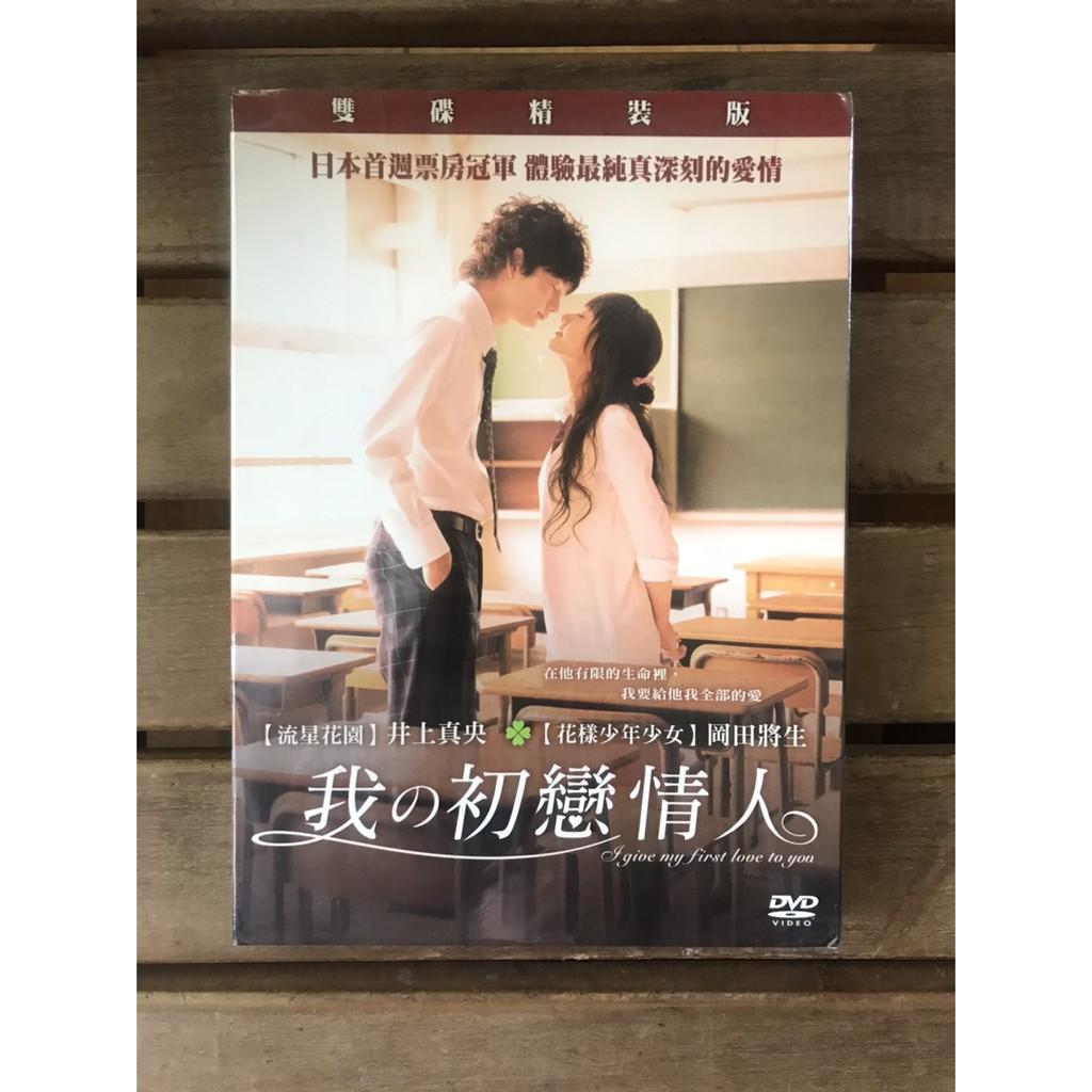 井上真央 優惠推薦 21年4月 蝦皮購物台灣