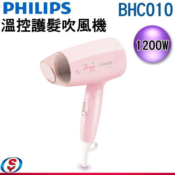 【現貨】PHILIPS飛利浦/BHC010吹風機