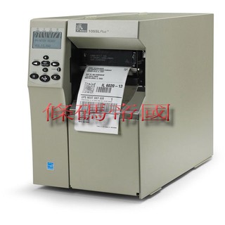 條碼帝國 原廠Zebra 105SL PLUS 600dpi工業型 熱感熱轉兩用標籤機條碼機限量