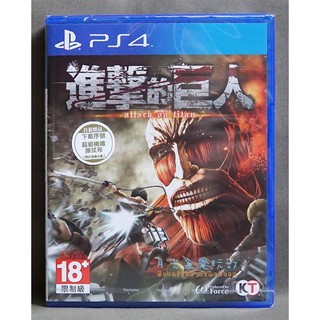 【月光魚 電玩部】現貨全新 中文版 一般版 附預購特典 PS4 進擊的巨人 普通版 亞版中文版 亞洲中文版