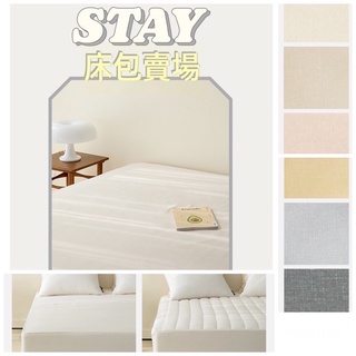《MR.JK》🔥現貨 韓國代購 Maatila 床包 Stay 無塵 premium 加厚床包 韓國寢具 韓國製