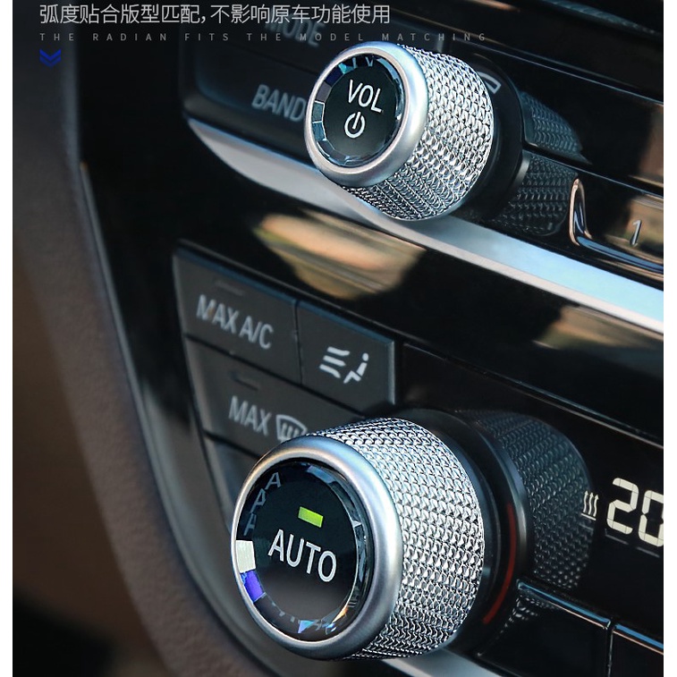 BMW F10 F01 F01 F06 X6 X5 F15 F16 水晶 音響旋鈕 裝飾 冷氣鈕裝飾蓋 按鈕蓋 冷氣旋鈕