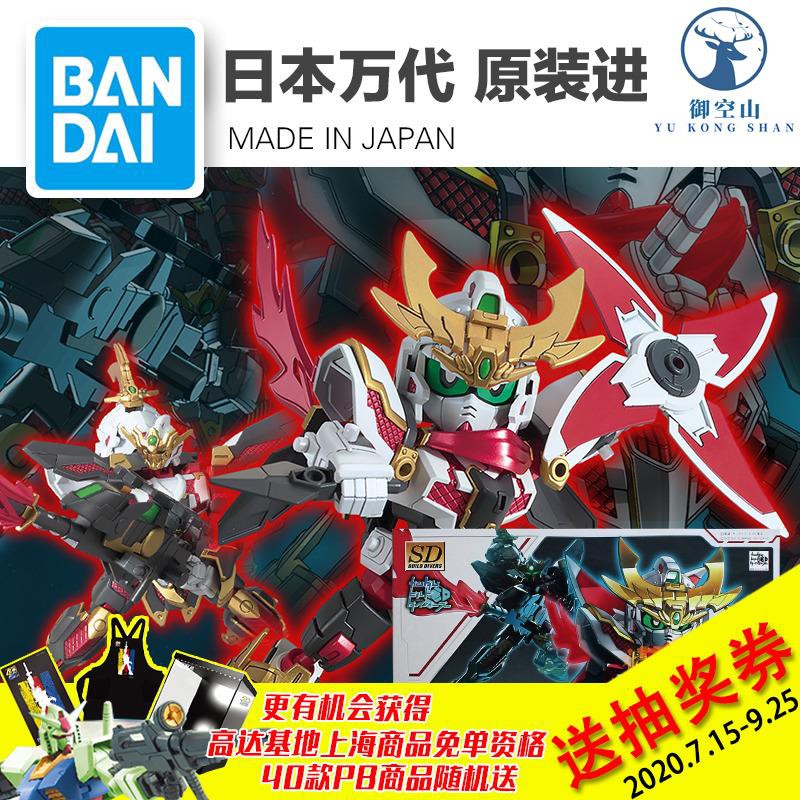 萬代臺場限定高達基地q版sdbd Rx 零丸獅子吼 蝦皮購物