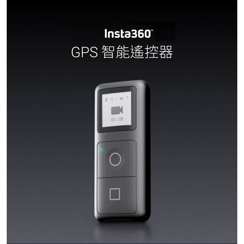 ［現貨］Insta360 GPS智能遙控器 配件 運動相機 遙控器 軌跡紀錄 GPS Smart Remote