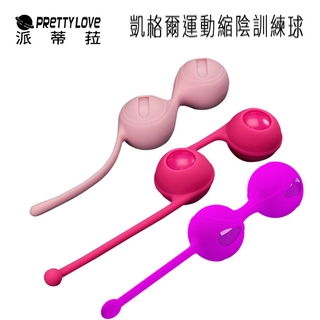 凱格爾運動縮陰訓練球 跳蛋(凱格爾.訓練球.性玩具.成人玩具.成人情趣用品)