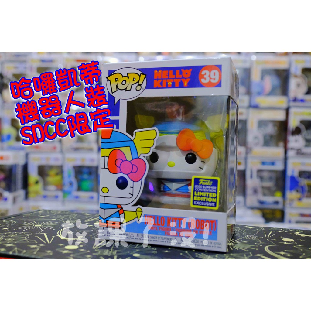 hello kitty robot funko pop
