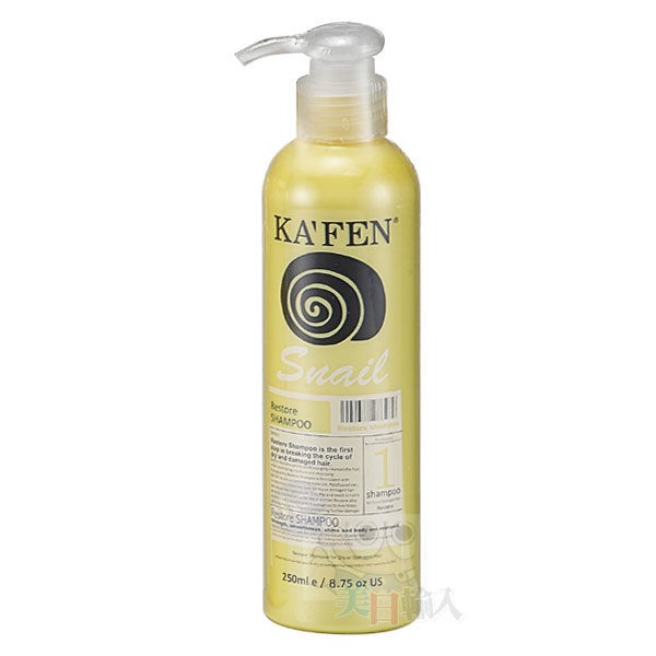 KAFEN卡氛 還原酸蛋白系列 蝸牛極致洗髮精(250ml)
