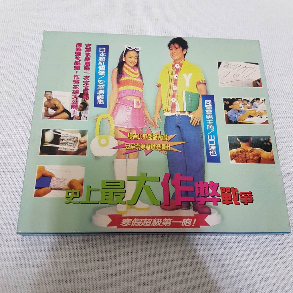 山口達也 優惠推薦 21年2月 蝦皮購物台灣