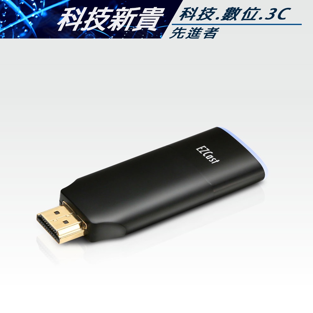 Uptech 登昌恆 EZCast2 萬用型無線影音接收器 雙頻版【科技新貴】