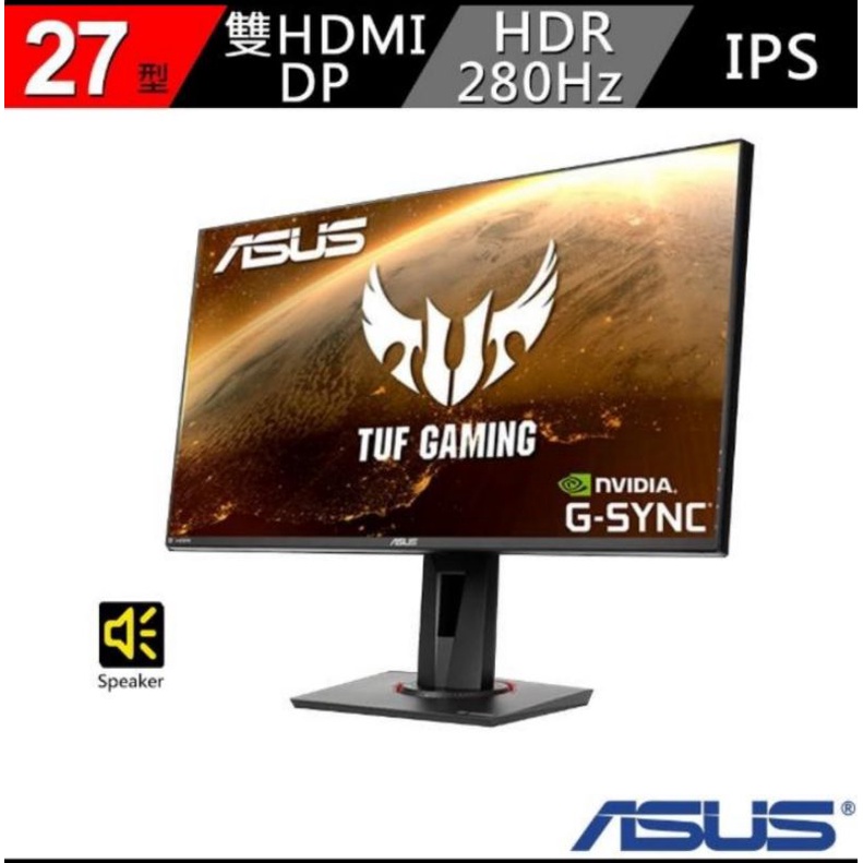 ASUS 華碩 TUF Gaming VG279QM 27型 280Hz 電競螢幕