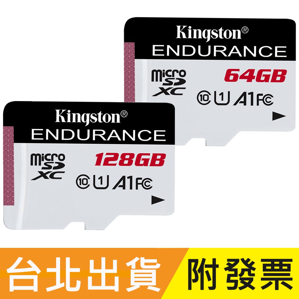 64GB 128GB Kingston 金士頓 microSDXC TF U1 A1 記憶卡 SDCE 64G 128G