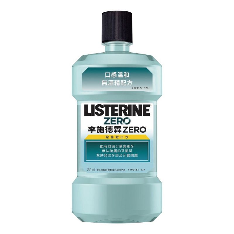 Listerine Zero 李施德霖 漱口水 無酒精 750ml 好市多