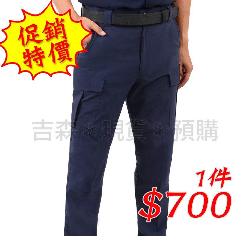 【吉森制服】 新警察制服褲子- 警用裝備 警察制服 新式警察制服 新式勤務服 新式勤務褲 透氣材質