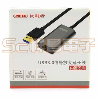 【祥昌電子】UNITEK USB3.0訊號放大延長線 USB公 對 USB母 5M