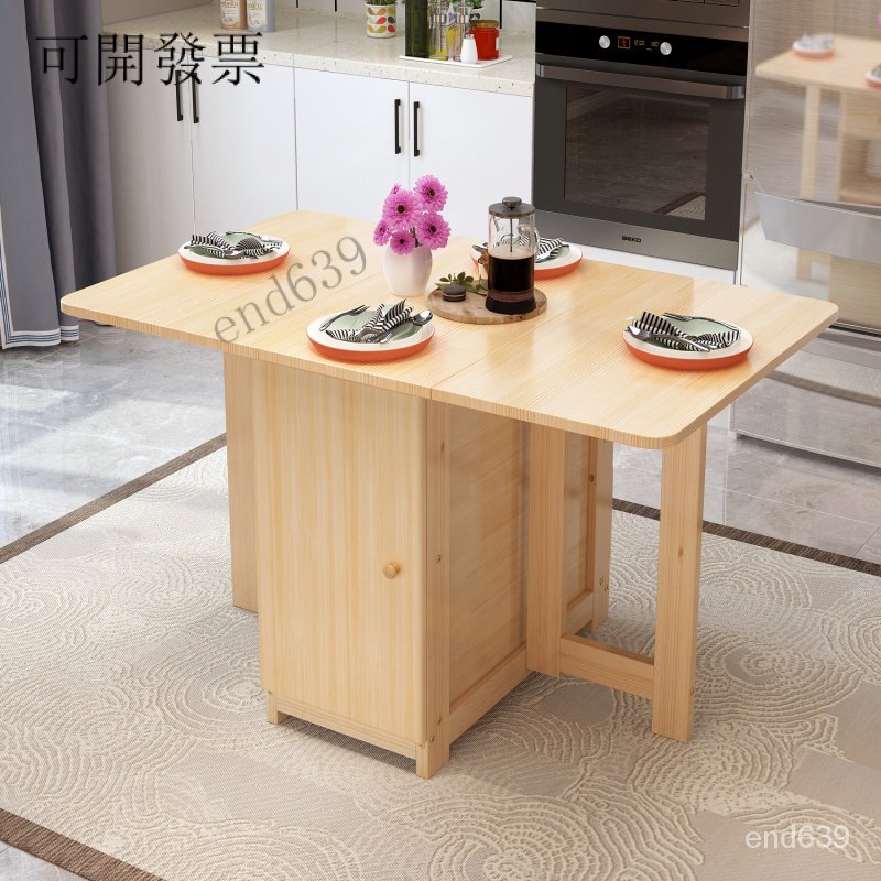 折疊桌 簡易 小戶型 實木折疊桌餐桌椅組閤小戶型傢用可伸縮桌簡約4人6多功能喫飯桌子