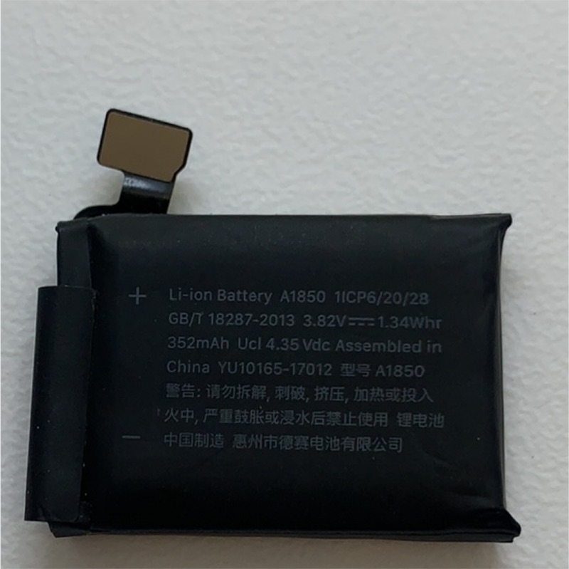 Apple Watch 第3代 電池 A1848 38mm A1850 42mm 電池 現貨