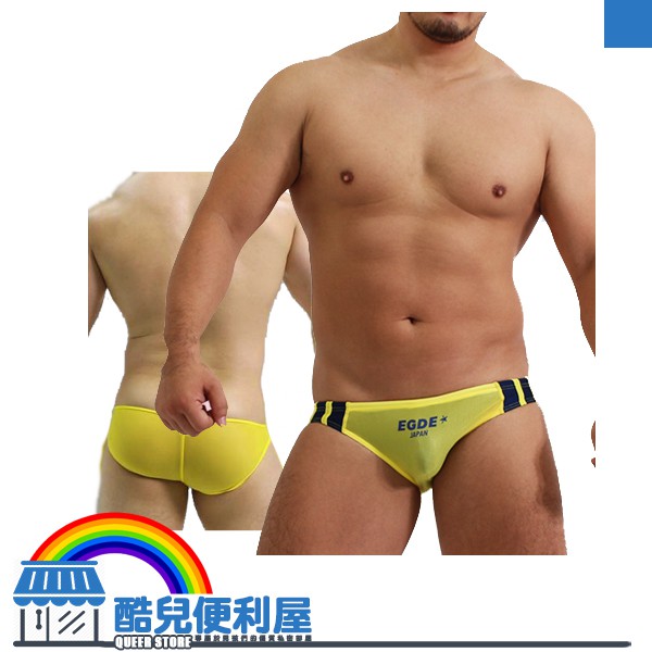 日本 EGDE 螢光黃半透明極致性感 超低腰三角泳褲 SHEER see-through Bikini Swimsuit