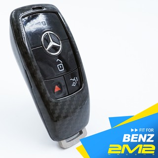 【2M2】Benz A B C S E-Class W213 E200 E300 E250 E53 GLC 碳纖維鑰匙殼