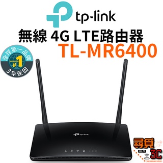 【TP-Link】TL-MR6400 300Mbps 4G LTE SIM卡無線網路家用 WIFI路由器 WIFI分享器