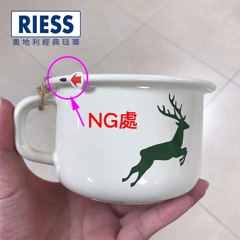 (福利品)【奧地利RIESS】琺瑯寬口馬克杯400ml-森林小鹿(綠) 僅1款 原價$1780 0299-072-37