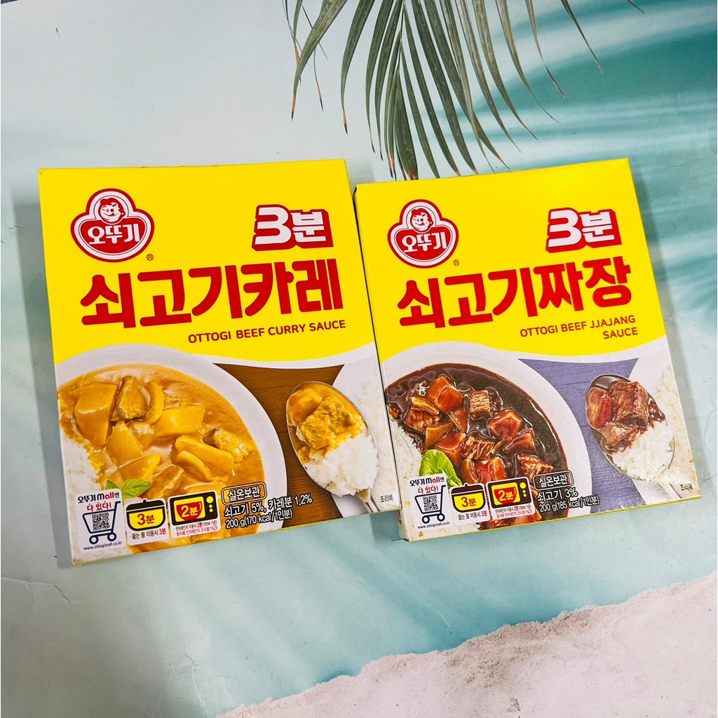 韓國 OTTOGI 不倒翁 調理包 200g 牛肉咖哩/牛肉炸醬 兩種風味可選 即食調理包 即食醬料 醬料包