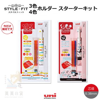 【莫莫日貨】Uni三菱 Style fit 2021 迪士尼 限定版 三色/四色筆管 暗記套組 (共2款) 21SF07