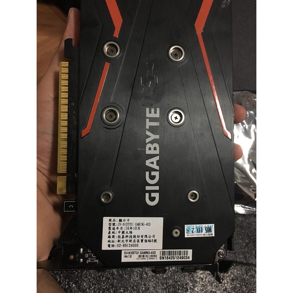 技嘉Gigabyte GTX 1050ti 4G