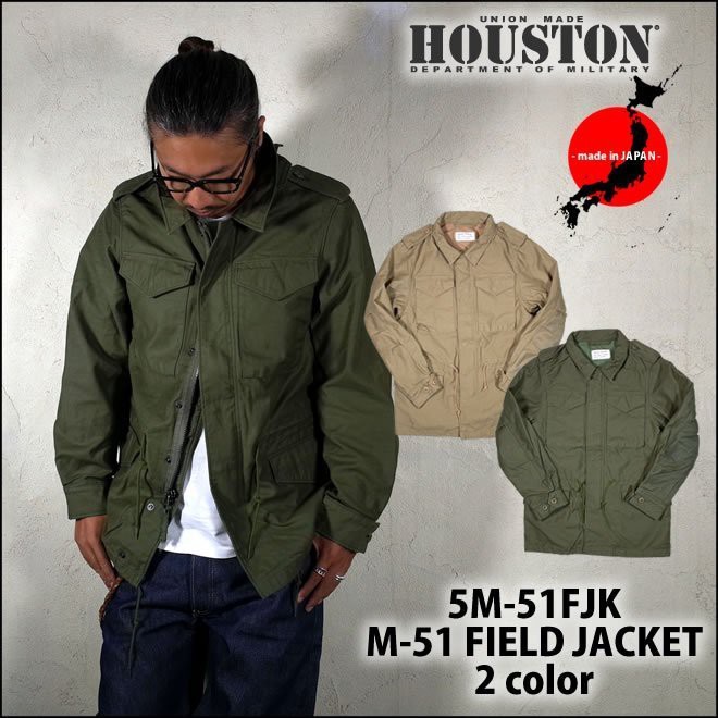 【Rock Vintage搖滾古著】HOUSTON M-51 厚款 素色軍裝外套 #5M-51FJK 軍品 軍裝 日本製