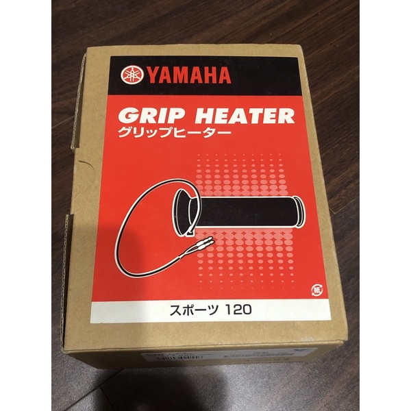 YAMAHA Ys Gear 原廠加溫把手 NMAX TRICITY 可直上