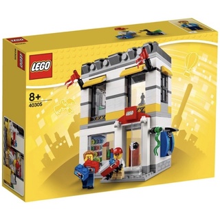 LEGO 樂高 40305 樂高商店 樂高旗艦店