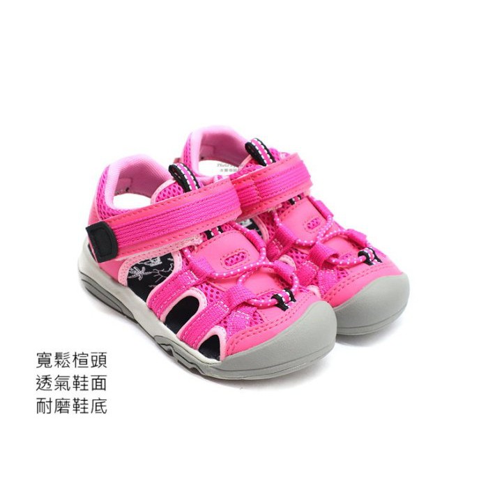 新品上架   日本品牌月星 MOONSTAR MS 女童 兒童護趾涼鞋 ( MFLS003C4 桃粉)