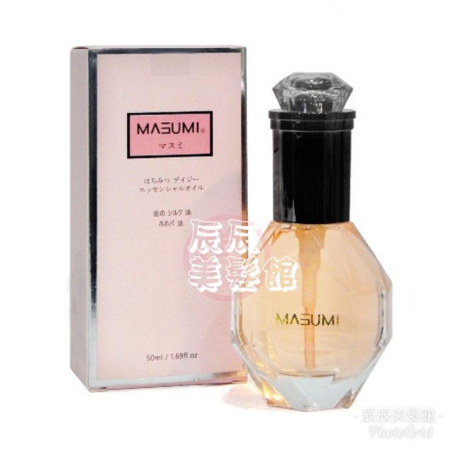 【免沖洗護髮】法斯 MASUMI 真澄精華油-蜂蜜雛菊50ml 乾燥受損髮質專用 全新公司貨