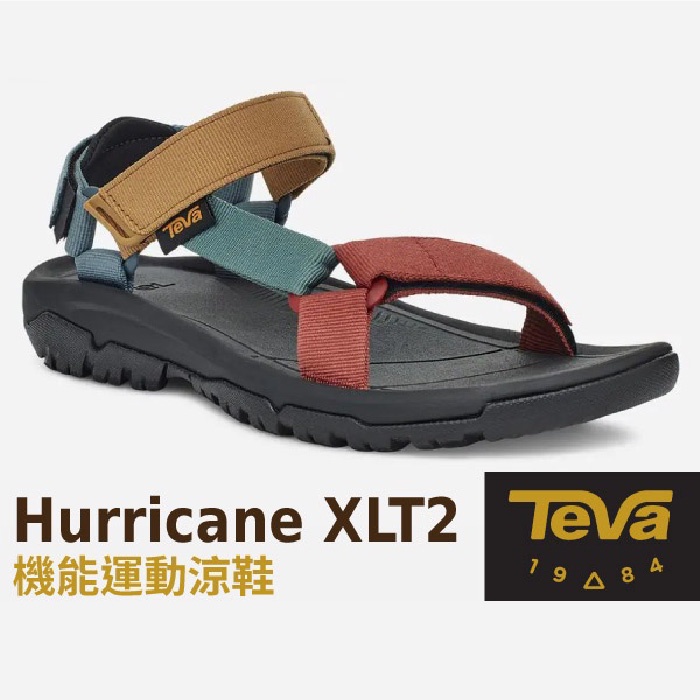 【美國 TEVA】男 款抗菌可調式耐磨運動織帶涼鞋(送鞋袋) Hurricane XLT2_自然彩_1019234