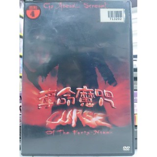 挖寶二手片-X04-076-正版DVD-電影【奪命魔咒】卡倫布萊克 約翰菲力浦