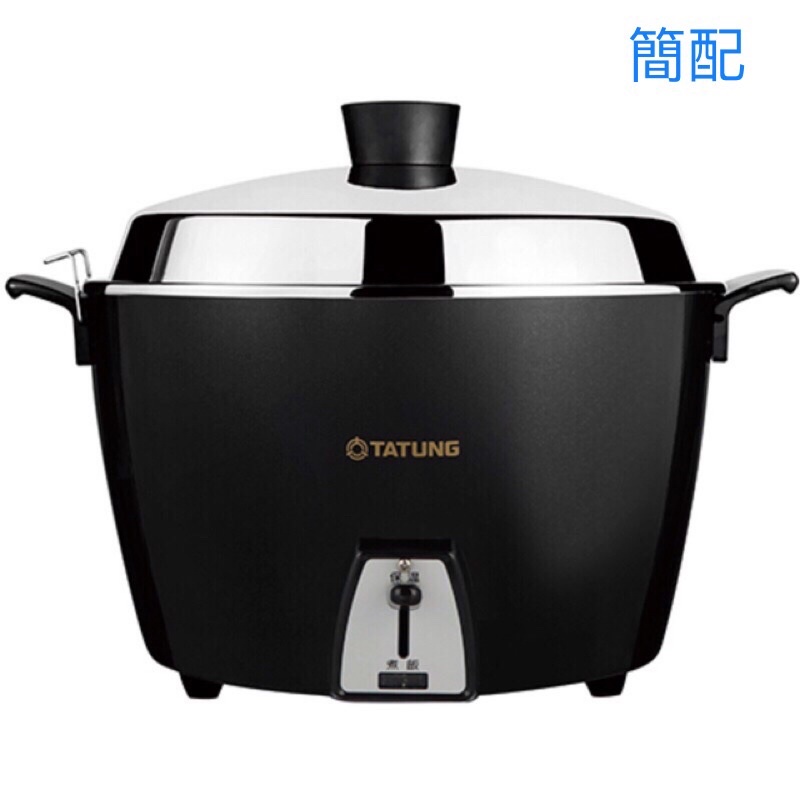 大同電鍋星鑽黑 Ptt Dcard討論與高評價網拍商品 2021年12月 飛比價格