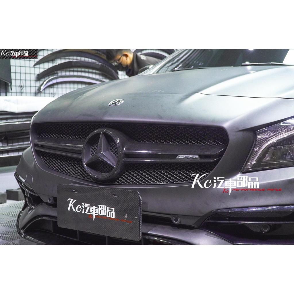 Kc汽車部品 賓士 BENZ W117 C117 水箱罩 [45] 銀色 黑色 碳纖維 CLA250 CLA45