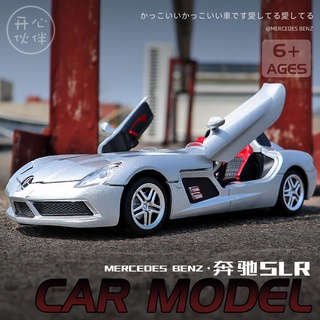 【模型】模擬賓士SLR敞篷跑車小汽車模型擺件合金車模玩具車男孩蘭博基尼